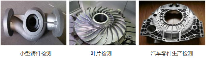 協(xié)作機(jī)器人掃描 協(xié)作機(jī)器人掃描