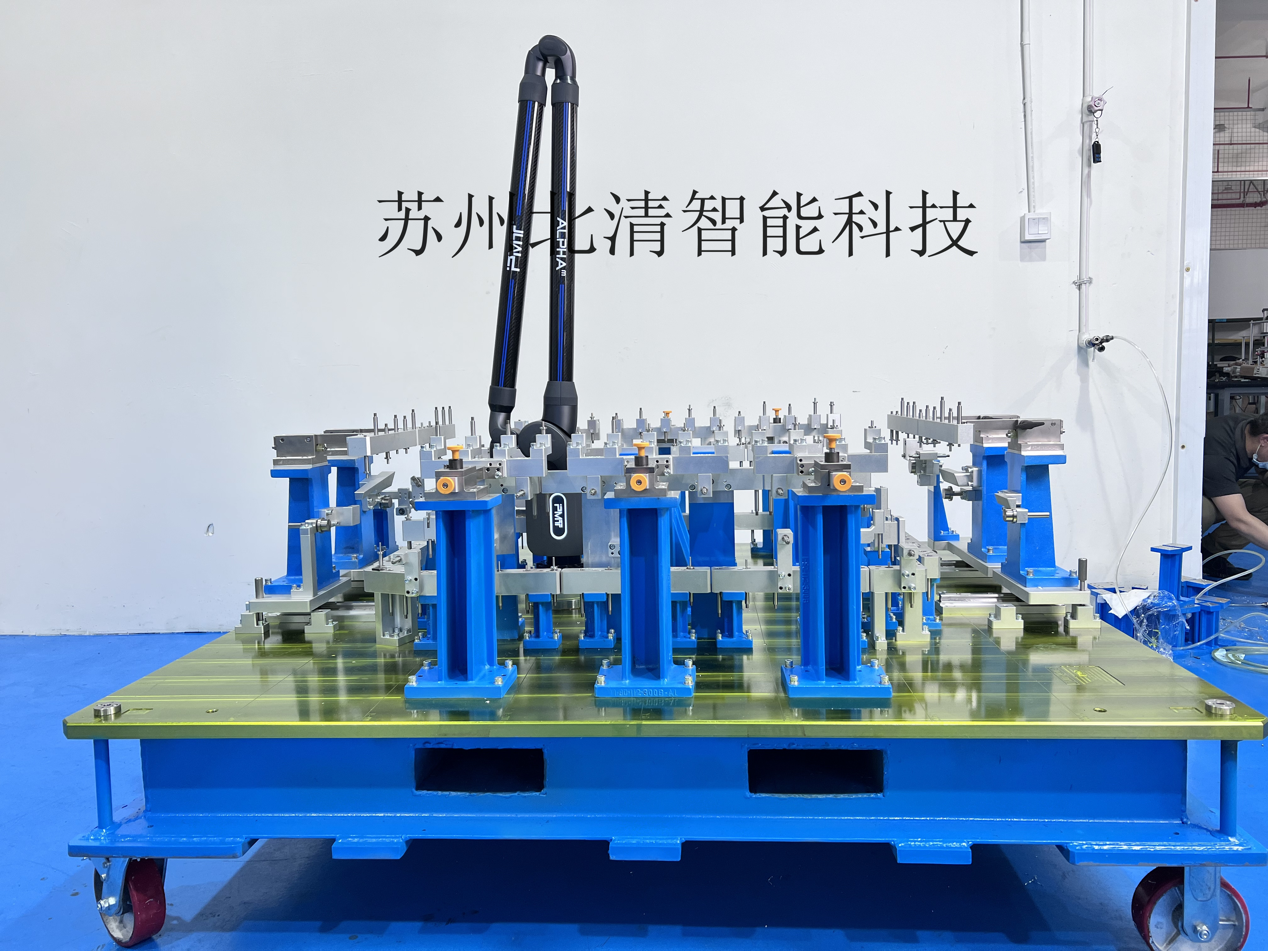 便攜式關(guān)節(jié)臂三坐標在電池托盤檢具夾具行業(yè)的應(yīng)用PMT