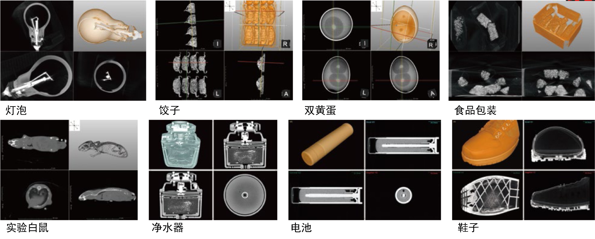 桌面型X射線三維掃描CT-3D-M